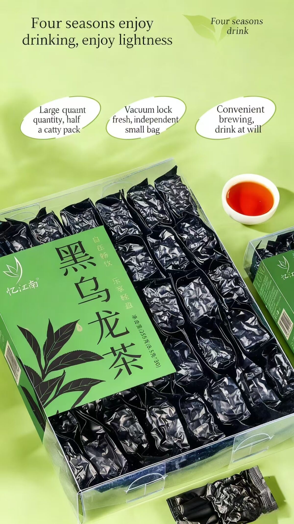 微信图片_20251130183133_400_6 Charcoal Roasted Black Oolong Tea - Natural Fat Burner, Oil Cutting Tea for Weight Management, Premium Healthy Oolong