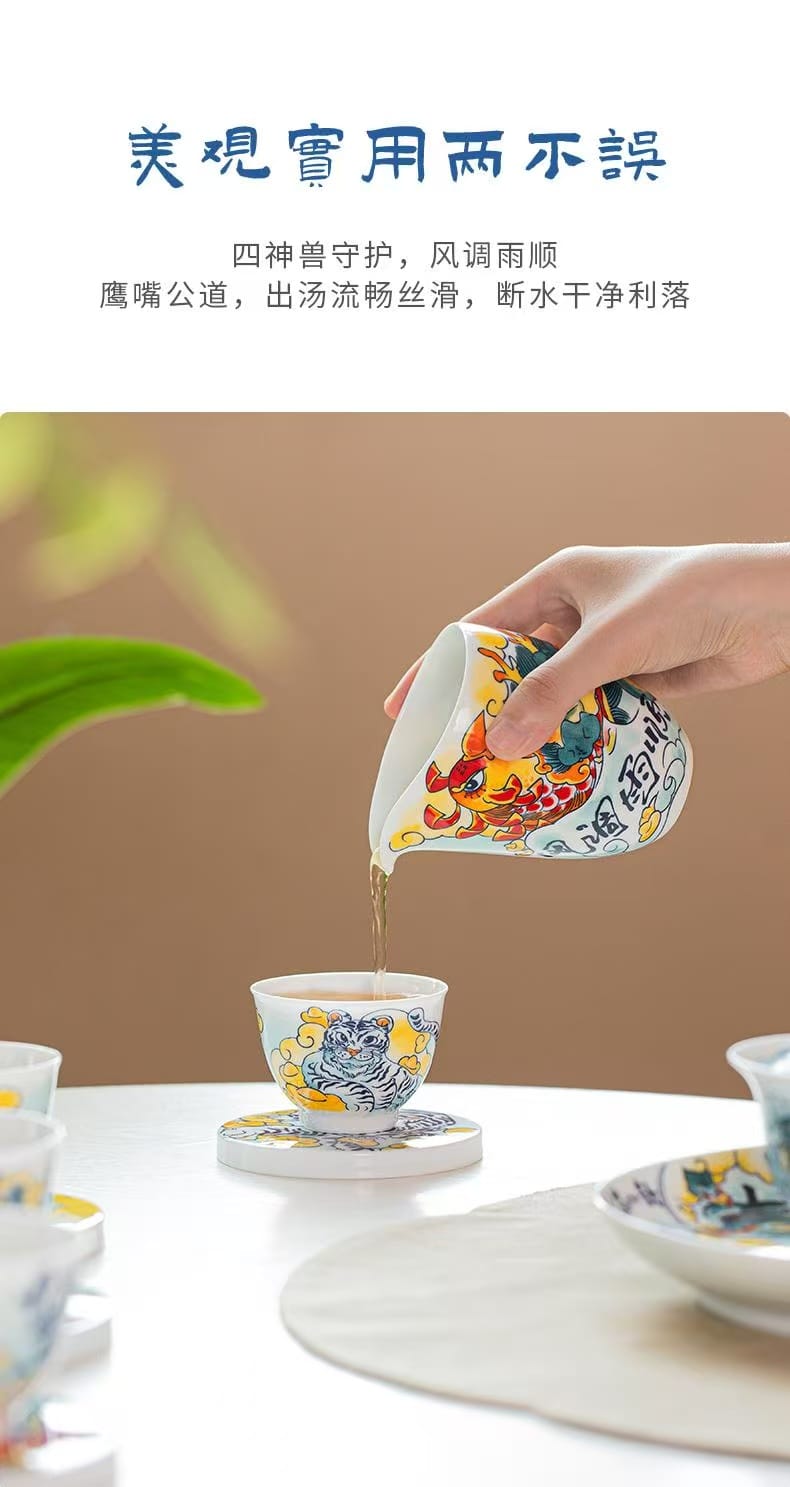 微信图片_20251225232621_626_6 Four Divine Beasts Tea Set - Stunning 1380°C Underglaze Painted Masterpiece