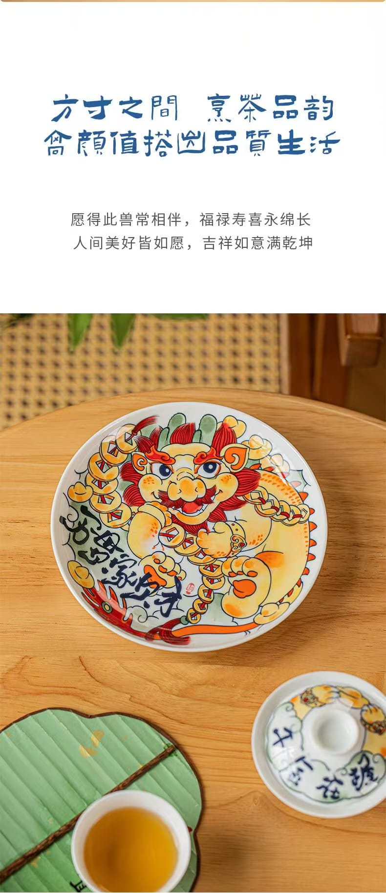 Pi Xiu Porcelain Tea Set - Stunning 1380°C Fired Ceremony Set for Wealth