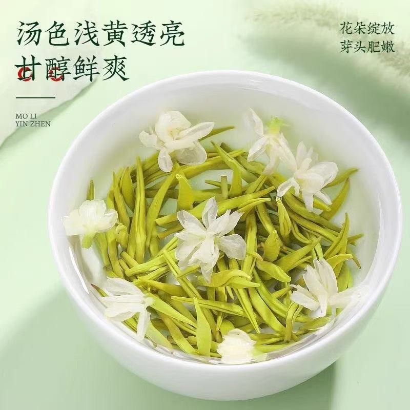 Premium Jasmine Silver Needle Tea - 2026 New Harvest (250g Gift Canister Set)