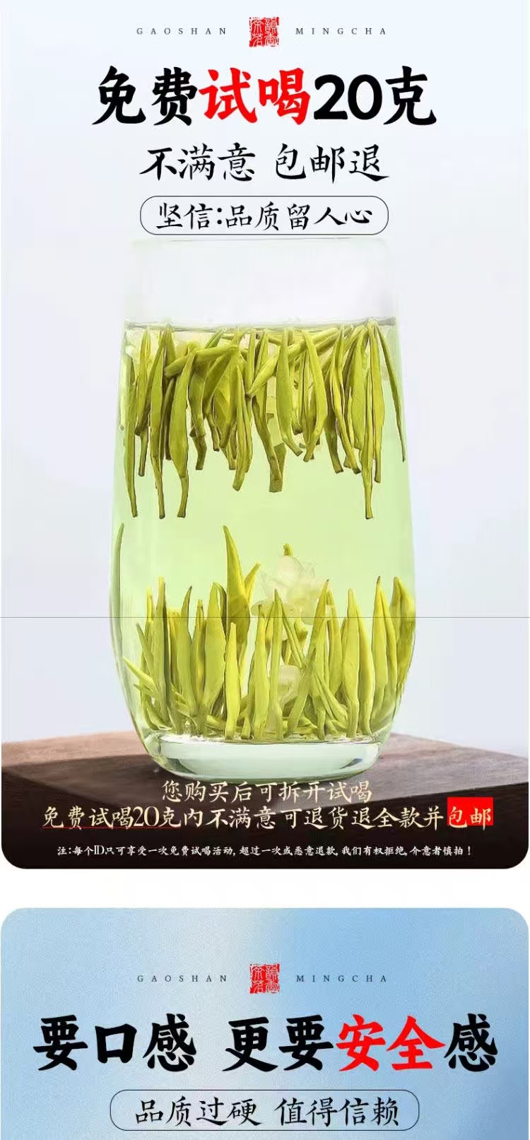 Premium Jasmine Silver Needle Tea - 2026 New Harvest (250g Gift Canister Set)