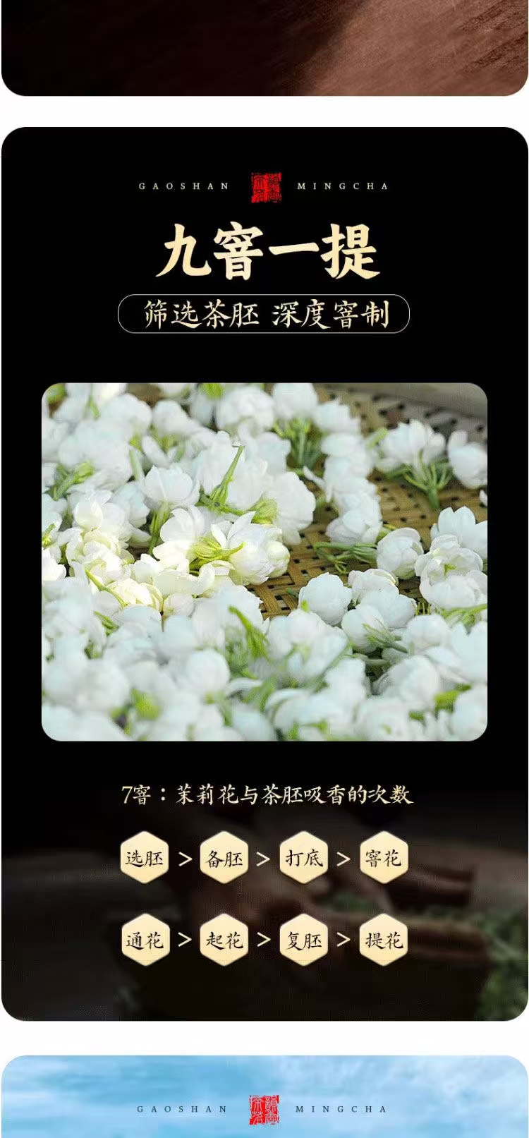 Premium Jasmine Silver Needle Tea - 2026 New Harvest (250g Gift Canister Set)