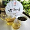 Bulang Mountain Lao Ban Zhang raw puerh tea cake 357g spring harvest