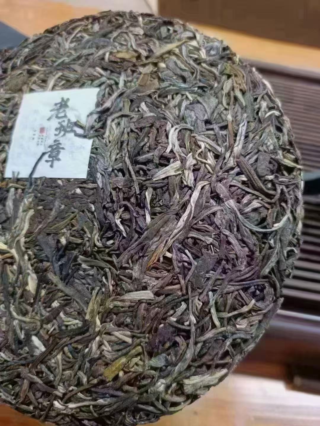 Ultimate Bulang Mountain Lao Ban Zhang Raw Puerh Tea Cake - 357g Spring Reserve