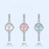 Elegant Crystal-Accented Watch for Women - Frosted Dial in Silver Blue, White & Pink