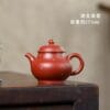 Yixing Teapot - Beautiful 150ml Xi Shi Style Teapot, Gold Accents