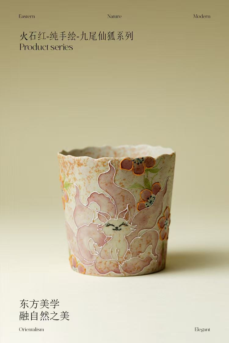 微信图片_20260128181605_1376_6 Hand-Painted Nine-Tailed Fox Floral Rim Tea Cup - Firestone Red Glaze Ceramic 300ml