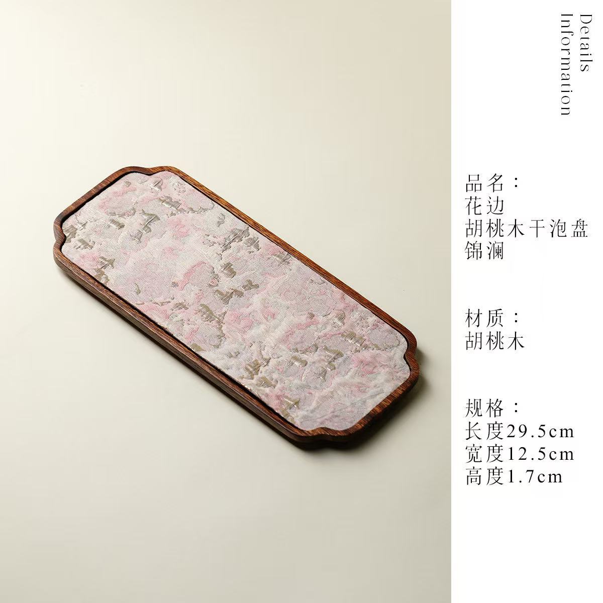 微信图片_20260128190417_1407_6 Solid Walnut Dry Tea Tray - Chinese Style Tea Board Gongfu Tea Serving Tray 29.5x12.5cm