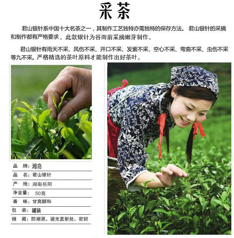 微信图片_20260129223554_1504_6(1) Premium Junshan Silver Needle Yellow Tea - 100g Tin (Spring Harvest)