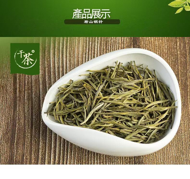 微信图片_20260129223556_1506_6 Premium Junshan Silver Needle Yellow Tea - 100g Tin (Spring Harvest)