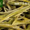 微信图片_20260129223557_1507_6 Premium Junshan Silver Needle Yellow Tea - 100g Tin (Spring Harvest)