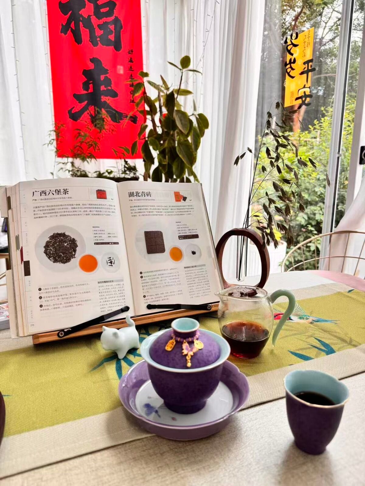 Purple Crystal Glaze Gaiwan - Beautiful 120ml Gongfu Set, Each Piece Unique