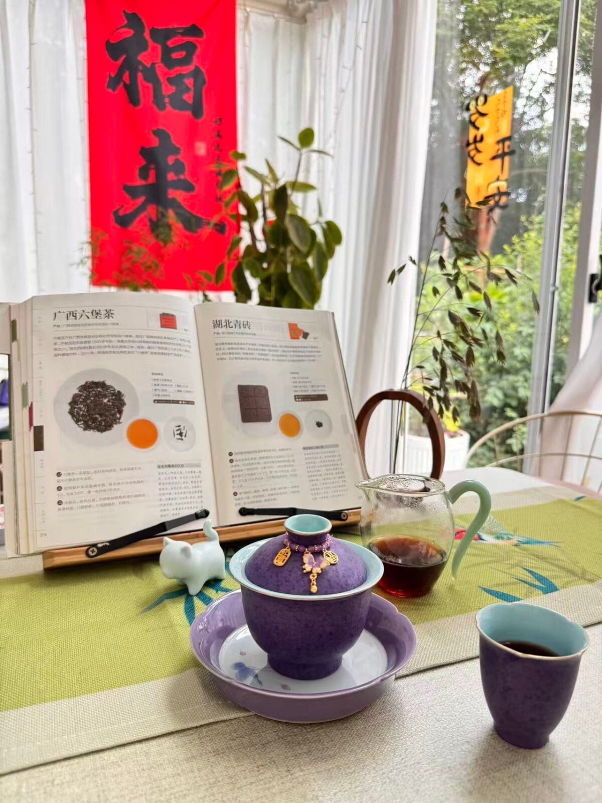 Purple Crystal Glaze Gaiwan - Beautiful 120ml Gongfu Set, Each Piece Unique