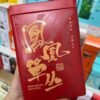 Yashi Xiang Ancient Tree Oolong Tea