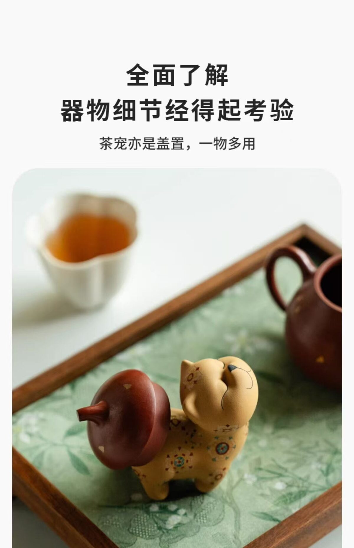 微信图片_20260202110604_1634_6 Golden Duan Zisha Cat Tea Pet & Lid Rest - Handmade Ceramic Tea Accessory