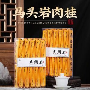 Ma Tou Yan Rou Gui Rock Oolong Tea - Wuyi Mountain Yancha 2026Fresh Harvest, 336g Two-Box Set (40 Servings)