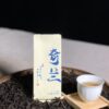 Wuyi Mountain Zheng Yan Qi Lan Rock Oolong Tea - Aromatic Floral Yancha, 336g Two-Box Set (40 Servings)