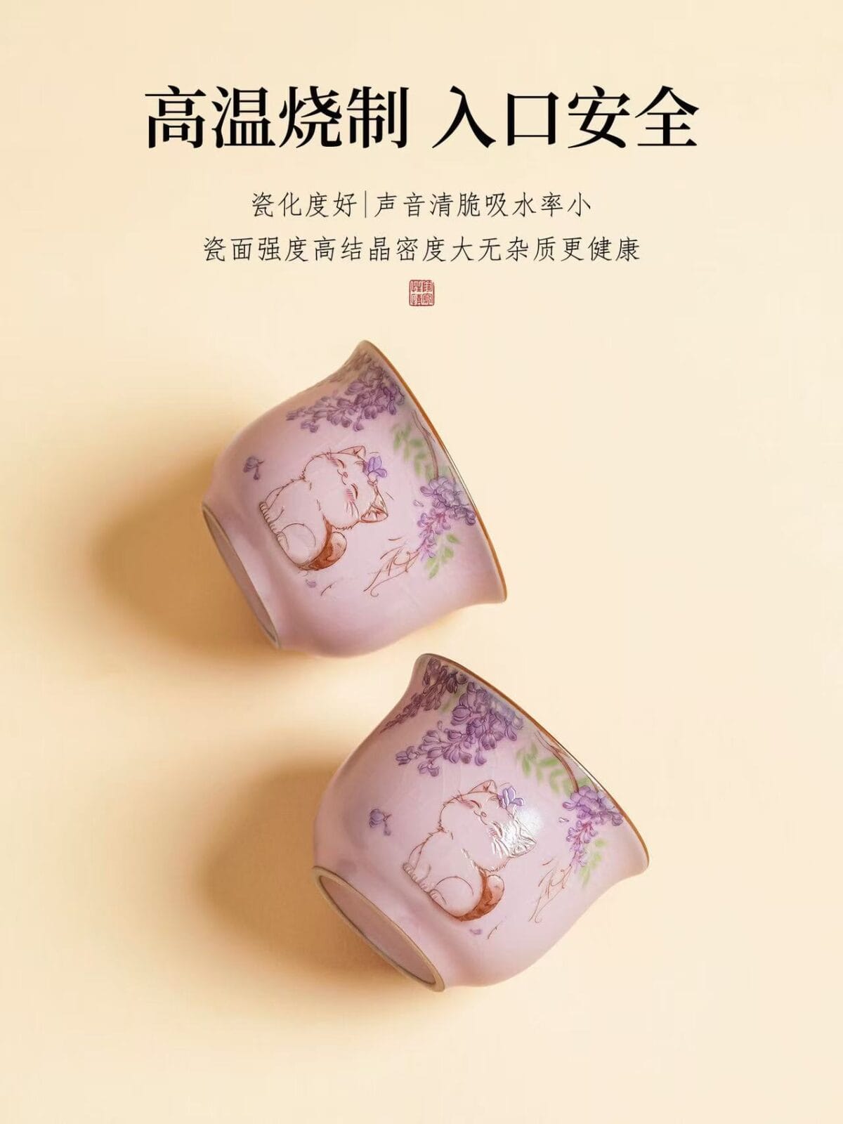 Crackle Glaze Tea Set - Stunning Fen Ru Yao Ceramic with Cat & Wisteria 5-Piece