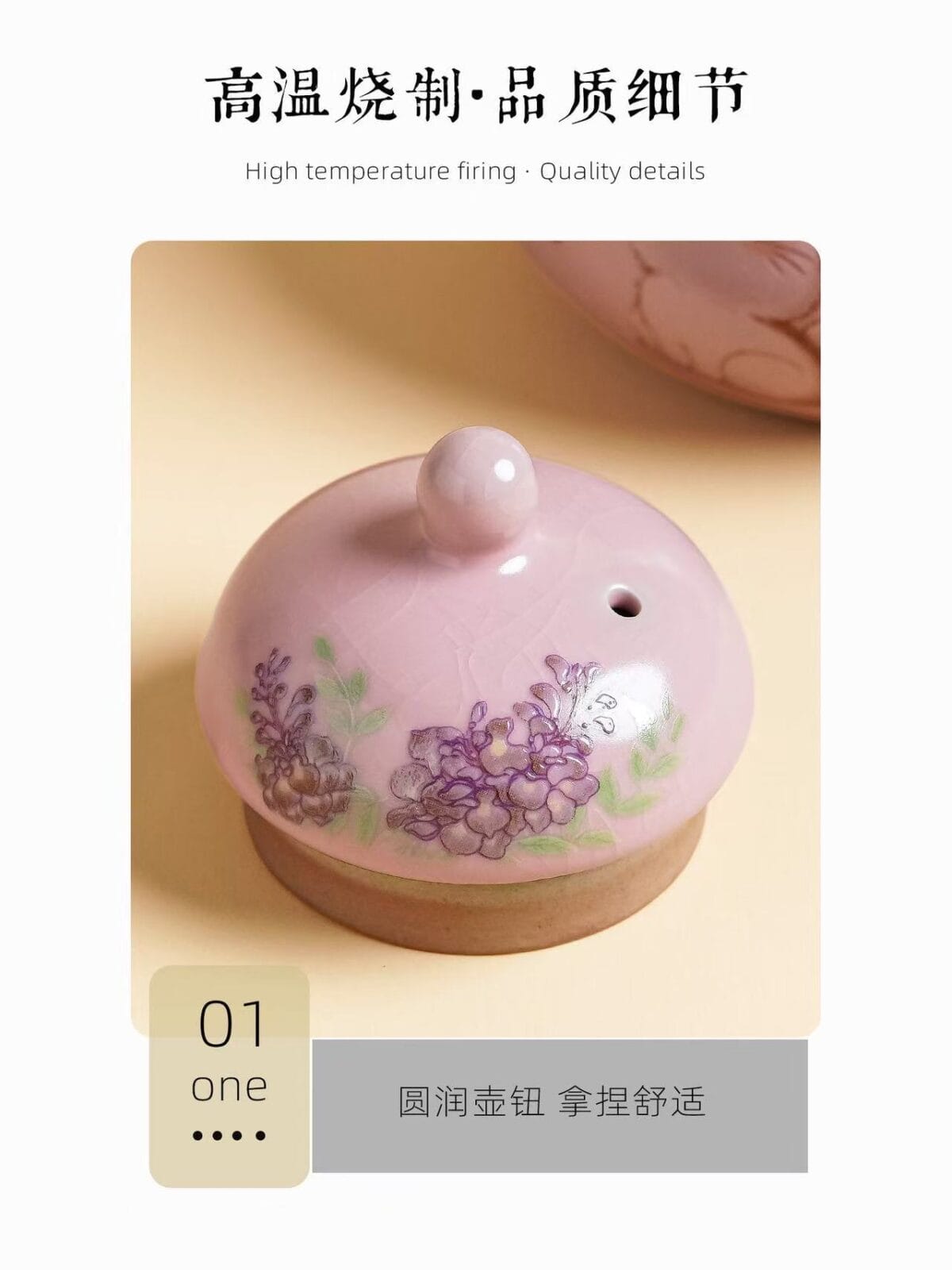 Crackle Glaze Tea Set - Stunning Fen Ru Yao Ceramic with Cat & Wisteria 5-Piece