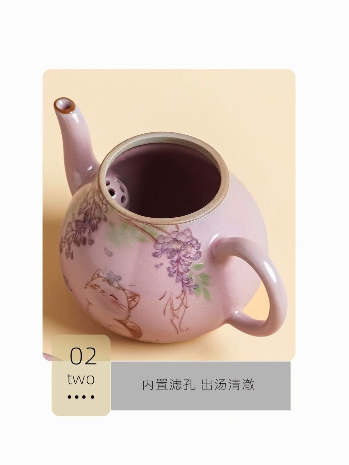 Crackle Glaze Tea Set - Stunning Fen Ru Yao Ceramic with Cat & Wisteria 5-Piece