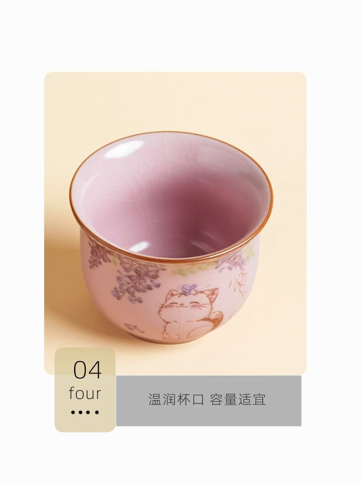 Crackle Glaze Tea Set - Stunning Fen Ru Yao Ceramic with Cat & Wisteria 5-Piece