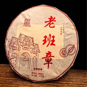 2019 Lao Ban Zhang Ripe Pu'er Tea Cake - Menghai Tea Area, 357g (7-Year Aged)