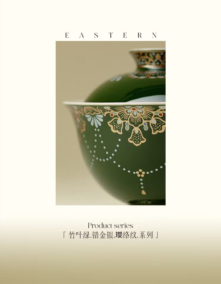 Er Cai Gaiwan - Elegant Green Porcelain with Hand-Painted Bamboo Leaf 110ml