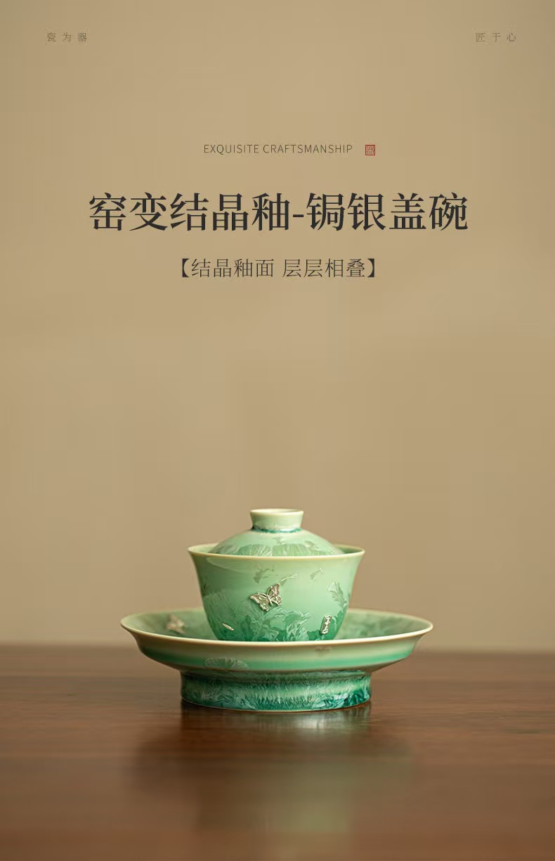 Crystal Glaze Transformation Celadon San Cai Gaiwan with Kintsugi Silver Butterflies - Complete Tea Set with Pot Stand