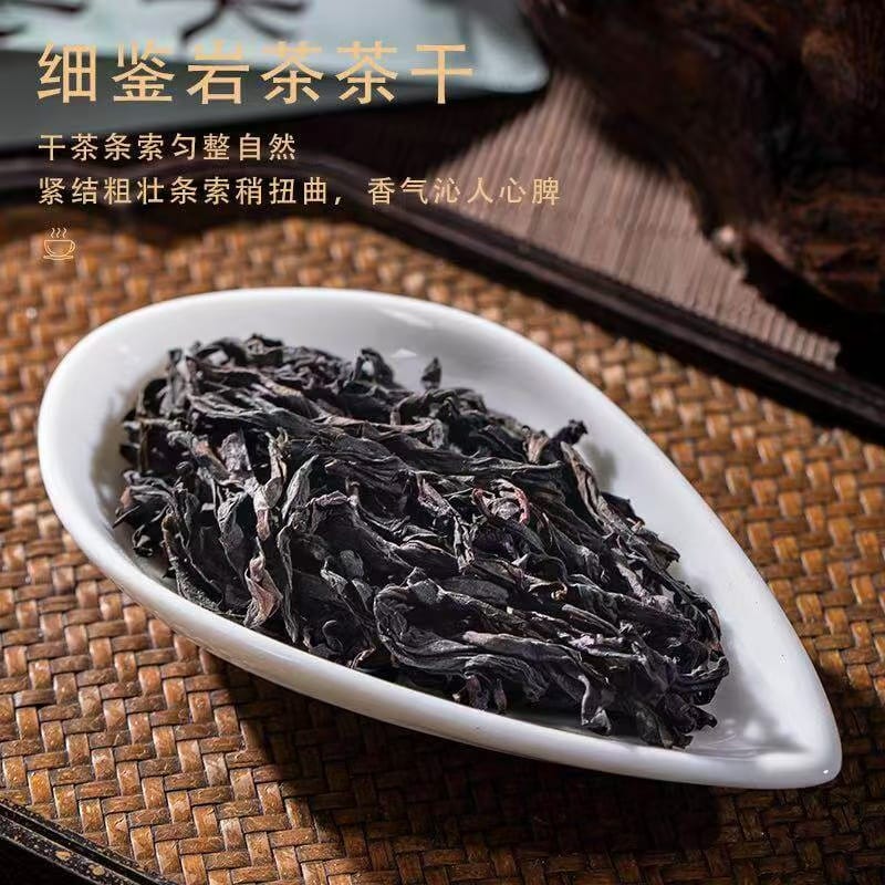 Jiu Long Ke Shui Xian Tea - Legendary 336g Wuyi Rock Tea Gift Set