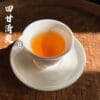 Jiu Long Ke Shui Xian Tea - Legendary 336g Wuyi Rock Tea Gift Set