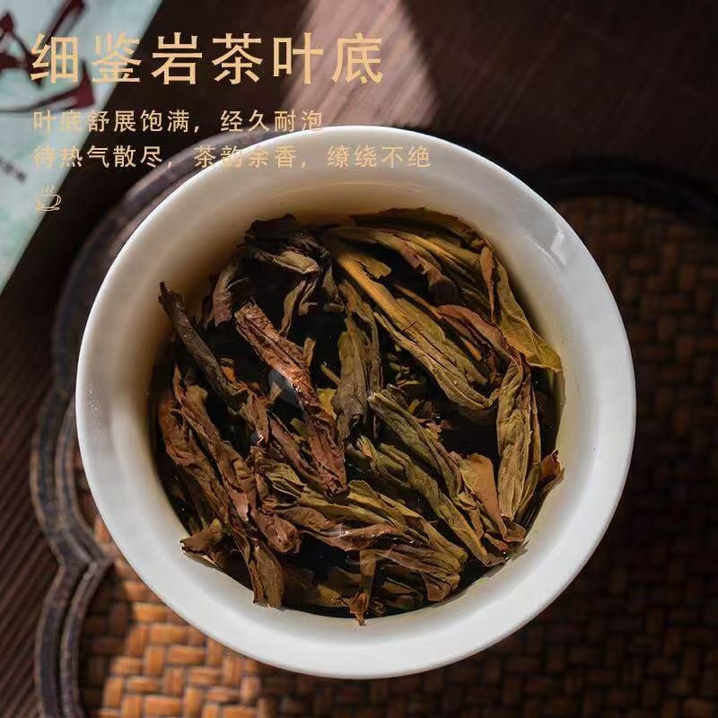 Jiu Long Ke Shui Xian Tea - Legendary 336g Wuyi Rock Tea Gift Set