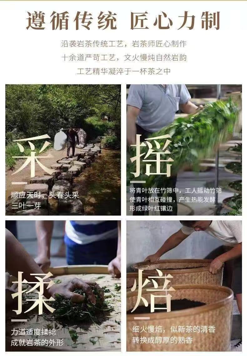 Jiu Long Ke Shui Xian Tea - Legendary 336g Wuyi Rock Tea Gift Set