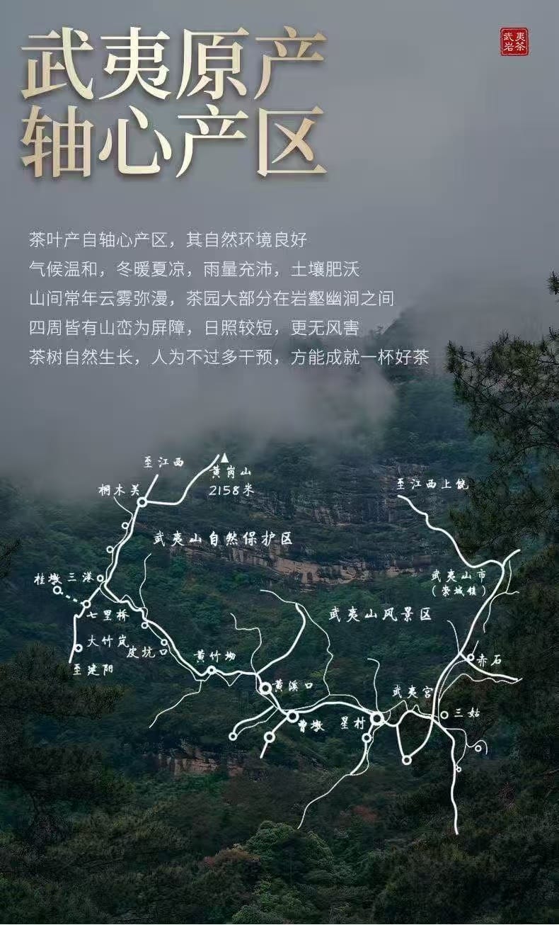 Jiu Long Ke Shui Xian Tea - Legendary 336g Wuyi Rock Tea Gift Set