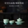 Turquoise Crystal Glaze & Silver Butterfly Gaiwan Set - 1 Pot & 3 Cups Ceramic Gongfu Tea Set