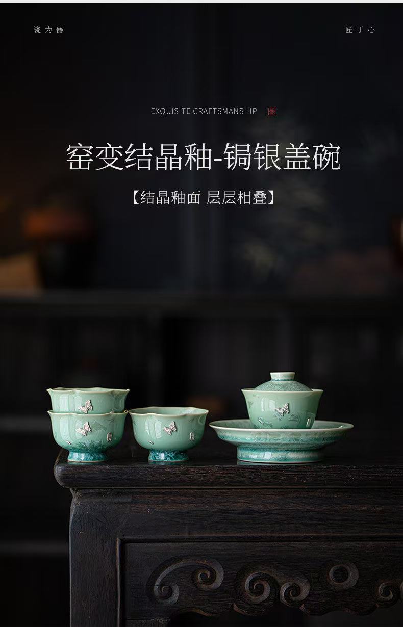 Turquoise Crystal Glaze & Silver Butterfly Gaiwan Set - 1 Pot & 3 Cups Ceramic Gongfu Tea Set