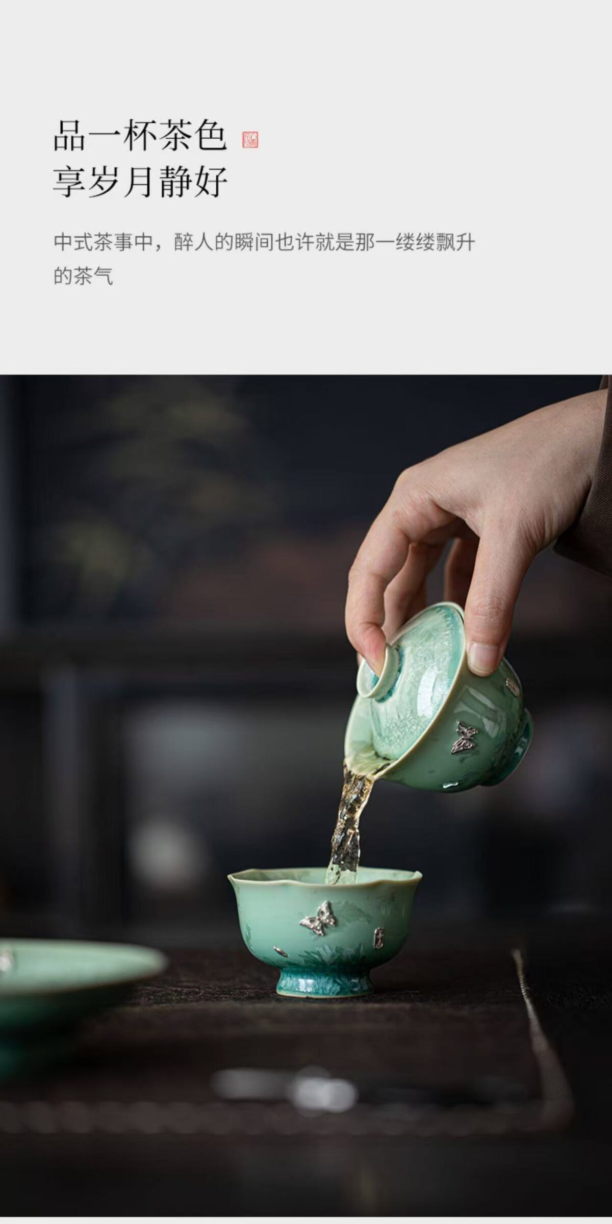 Turquoise Crystal Glaze & Silver Butterfly Gaiwan Set - 1 Pot & 3 Cups Ceramic Gongfu Tea Set