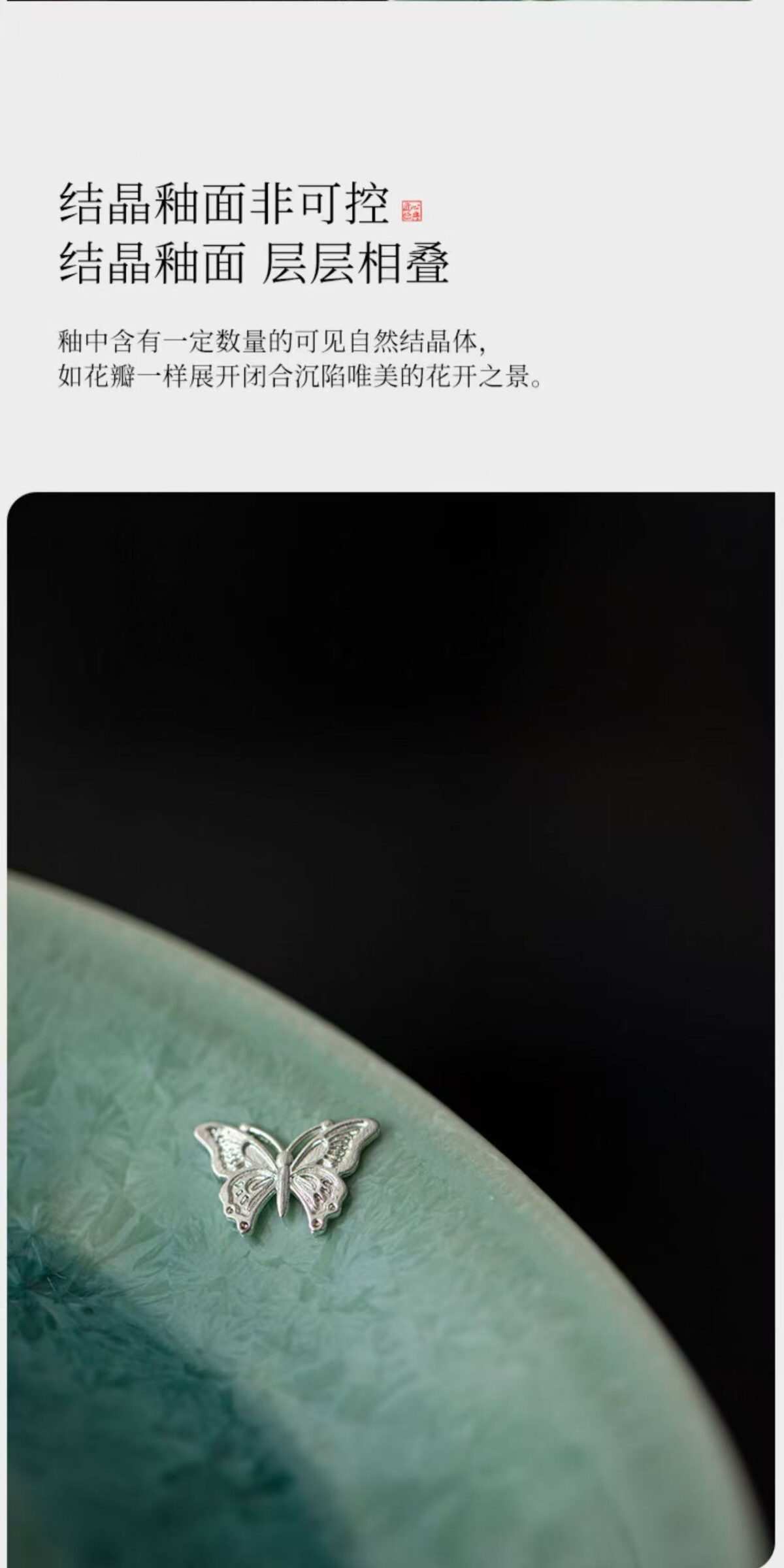 Turquoise Crystal Glaze & Silver Butterfly Gaiwan Set - 1 Pot & 3 Cups Ceramic Gongfu Tea Set