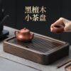 微信图片_20260222001337_2007_6 Rosewood Solid Wood Tea Tray - Rectangular Drainage Tea Table with Water Storage (950ml)