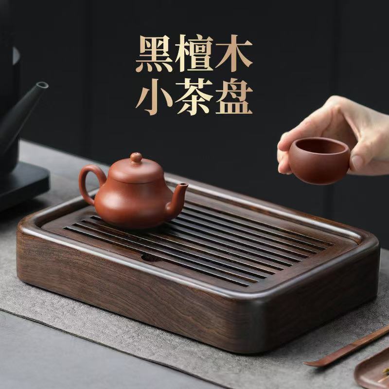 微信图片_20260222001337_2007_6 Rosewood Solid Wood Tea Tray - Rectangular Drainage Tea Table with Water Storage (950ml)