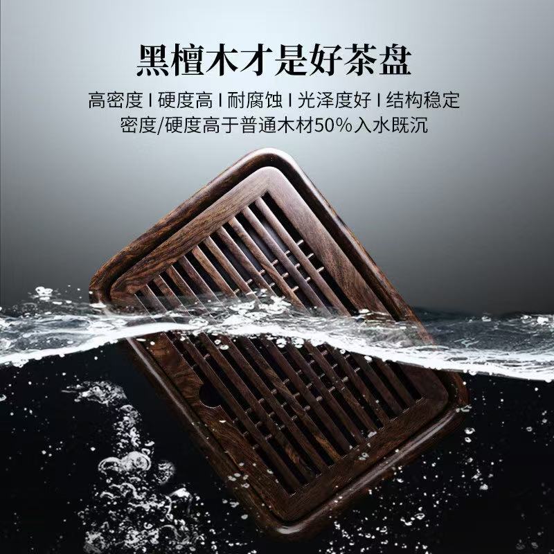 微信图片_20260222001338_2008_6 Rosewood Solid Wood Tea Tray - Rectangular Drainage Tea Table with Water Storage (950ml)