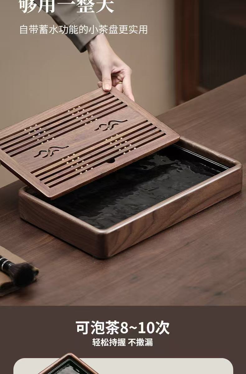 Walnut Wood "Mountain Rain" Tea Tray - Large Capacity Drainage Tea Table (1500ml)