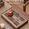Walnut Wood "Mountain Rain" Tea Tray - Large Capacity Drainage Tea Table (1500ml)