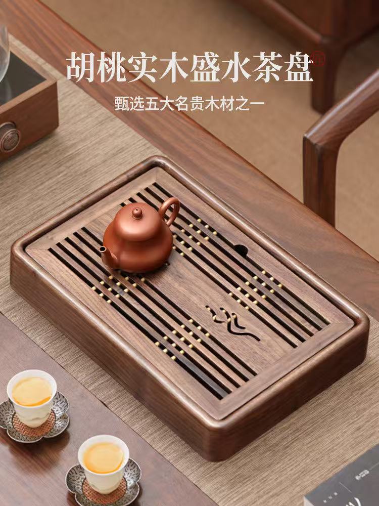 Walnut Wood "Mountain Rain" Tea Tray - Large Capacity Drainage Tea Table (1500ml)