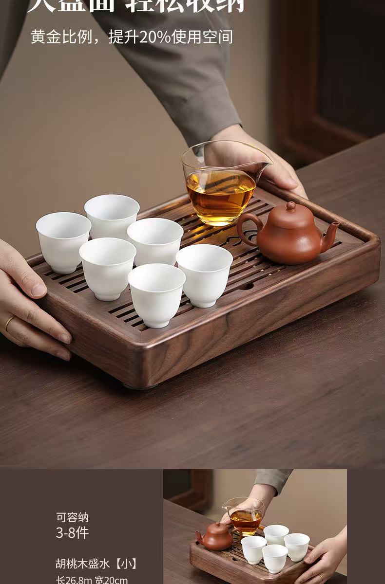Walnut Wood "Mountain Rain" Tea Tray - Large Capacity Drainage Tea Table (1500ml)