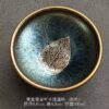 微信图片_20260222014456_2033_6 Indigo Blue "Gilded Leaf" Jian Zhan Teacup - Autumn Leaf Design (100ml)