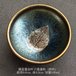 Indigo Blue "Gilded Leaf" Jian Zhan Teacup - Autumn Leaf Design (100ml)