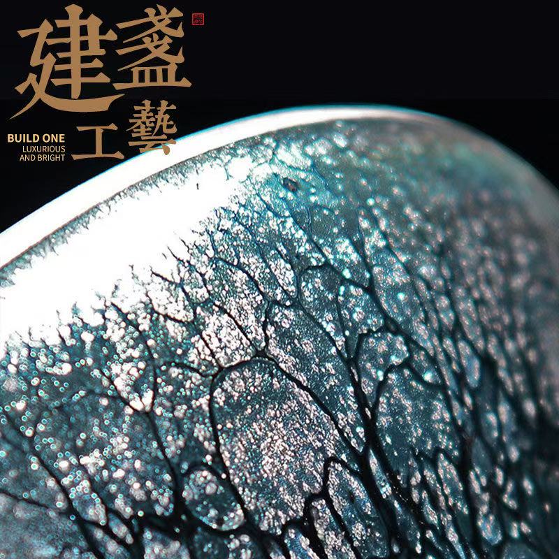 Indigo Blue "Gilded Bodhi Leaf" Jian Zhan Teacup - Handcrafted Ceramic (100ml)