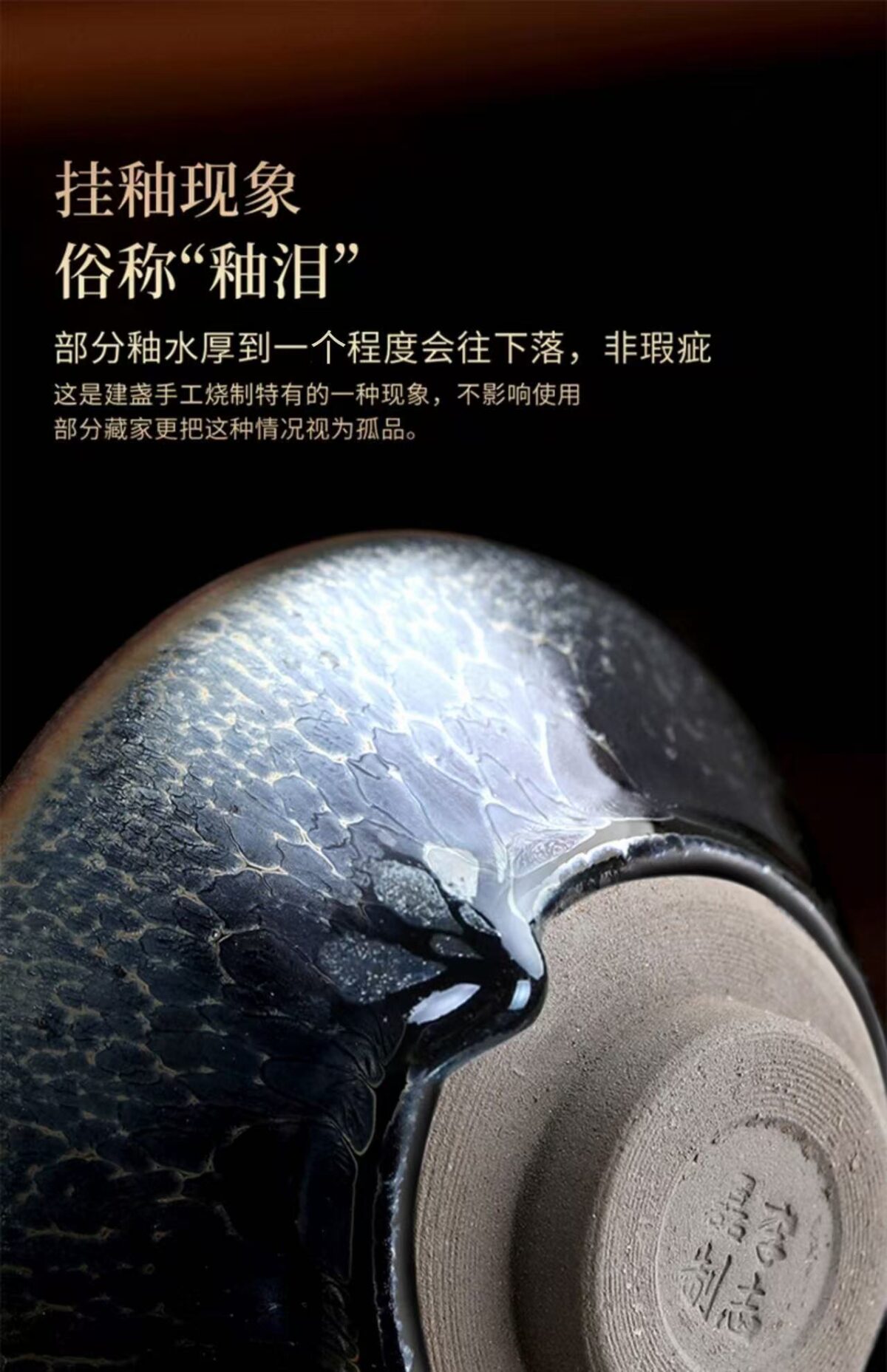 Indigo Blue "Gilded Bodhi Leaf" Jian Zhan Teacup - Handcrafted Ceramic (100ml)