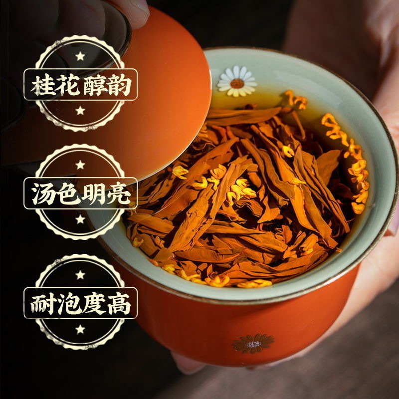 2026 Premium Scented Osmanthus Black Tea - Wuyi Zheng Yan Lapsang Souchong, 500g Loose Leaf