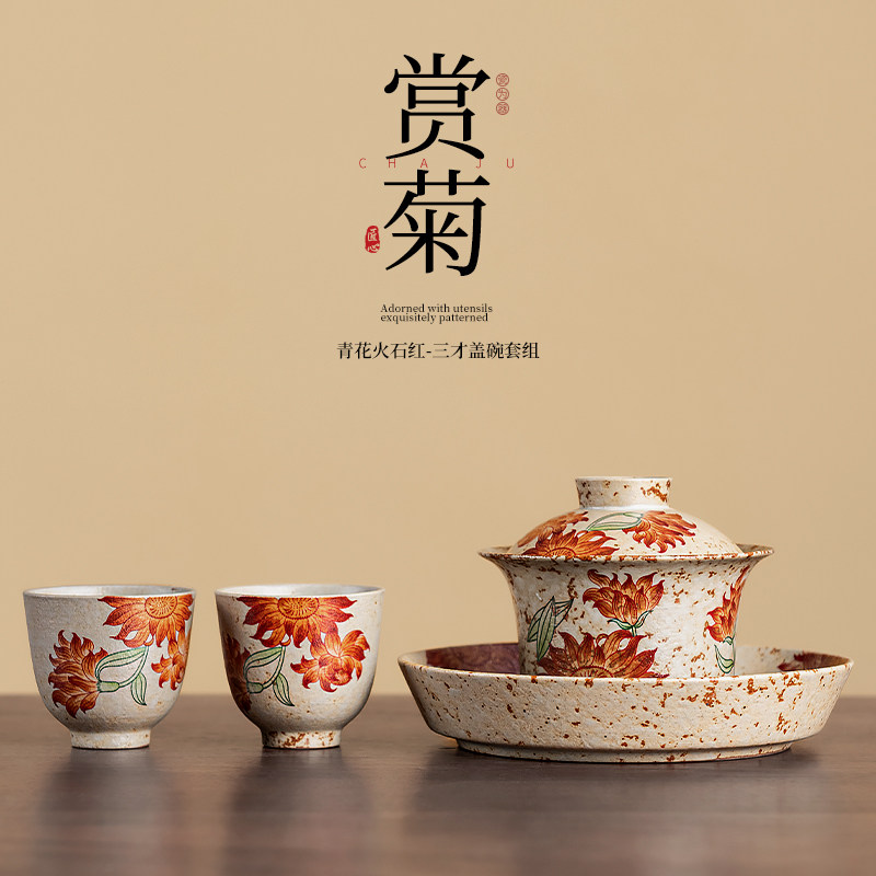 Blue and White & Flint Red Five-Piece Gongfu Tea Set - 2026 New Arrival Ceramic Gaiwan with Two Teacups (150ml Capacity)
